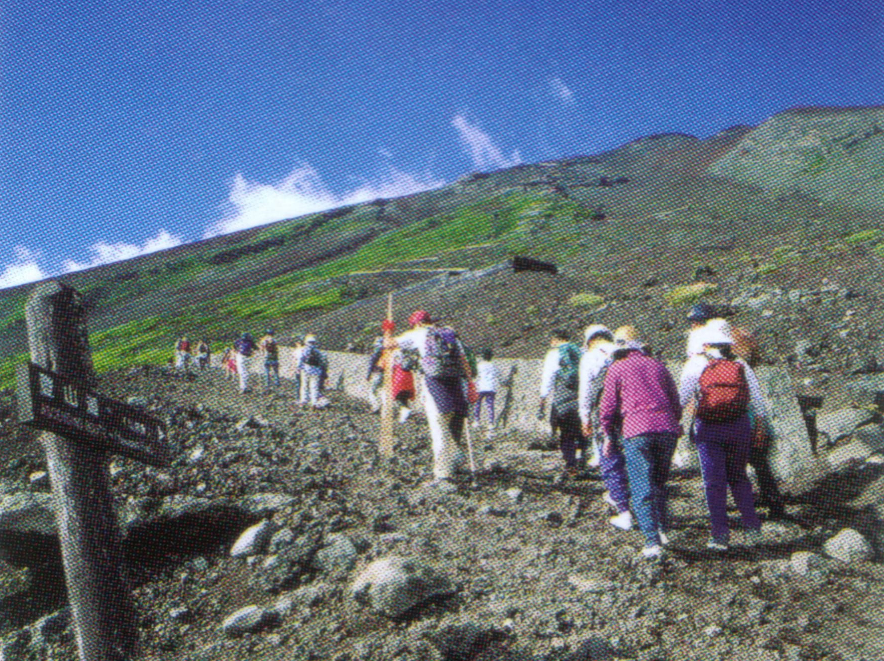 fuji-hike.jpg