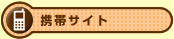 �g�уT�C�g
